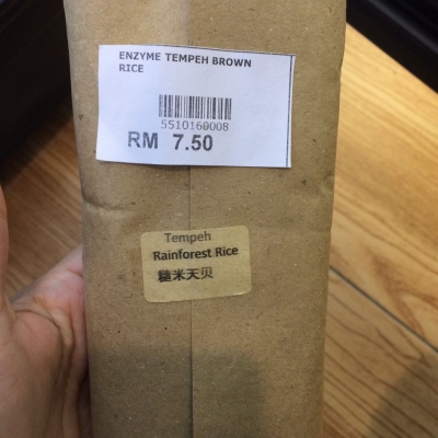 BROWN RICE ENZYME TEMPEH