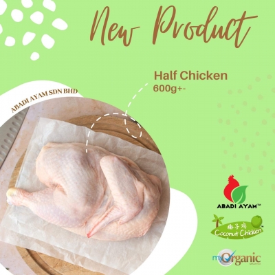 ABADI-HALF CHICKEN 600G +