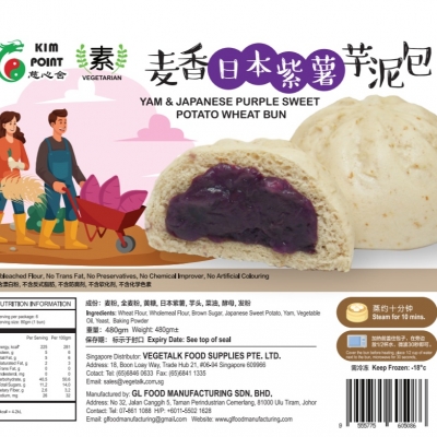 KIM POINT-YAM&JAPAN PURPLE SWEET POTATO BUN 6PC