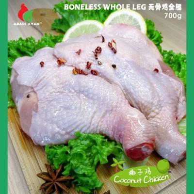 ABADI-Boneless Whole Leg 2pcs (Chop)