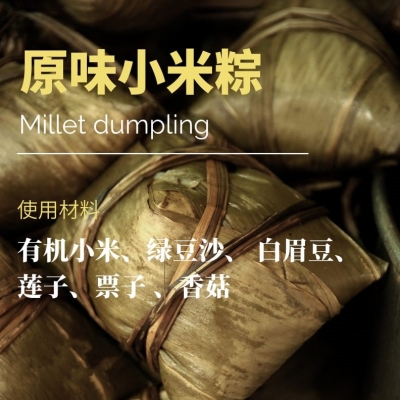 Hand Made Millet Chinese Dumpling