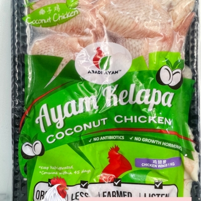 ABADI-CHICKEN WING 1KG