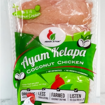 ABADI CHICKEN BONELESS BREAST 700G