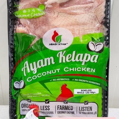 ABADI-BONELESS WHOLE LEG 700G