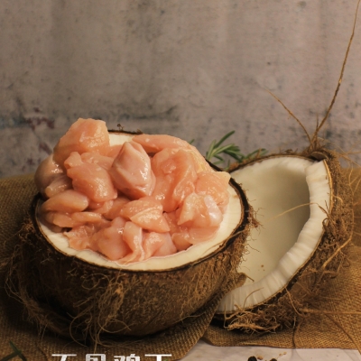 ABADI CHICKEN BONELESS CUBE 700GM